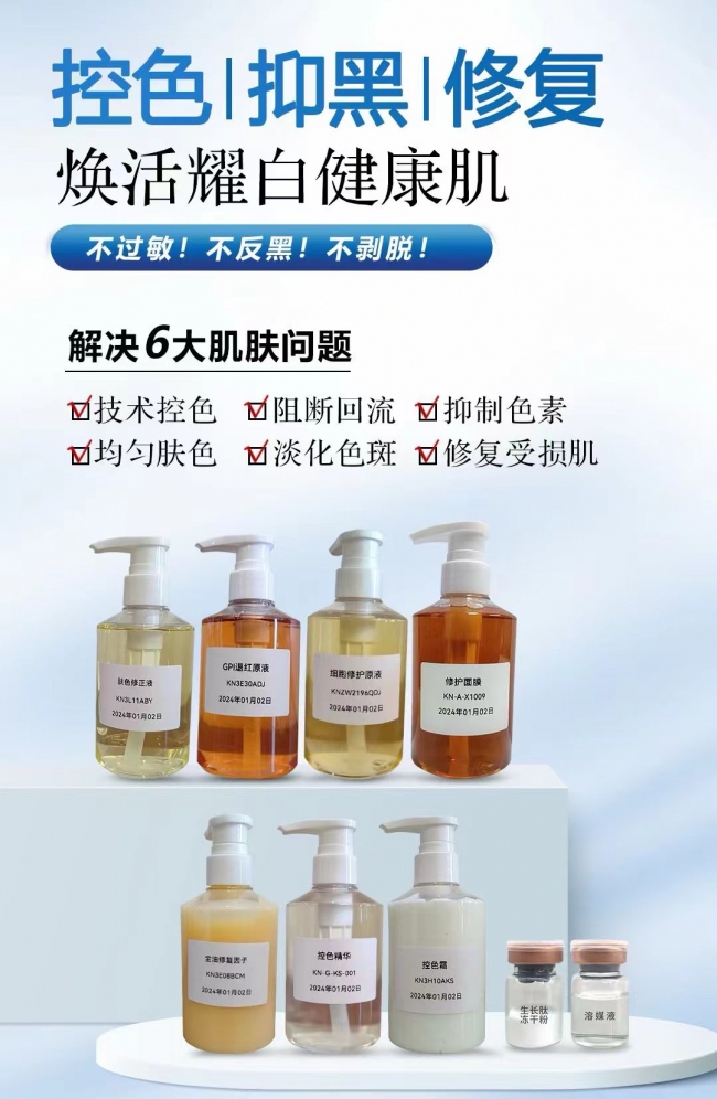 oem代工宣传