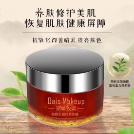 焕颜水润红茶冻膜 (2)