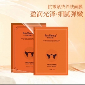 抗皱紧致养肤面膜 (2)