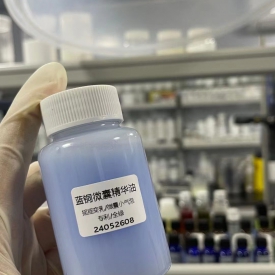 蓝铜微囊精华油