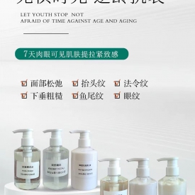 料体展示