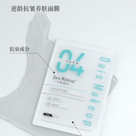 逆龄抗皱养肤面膜宣传2