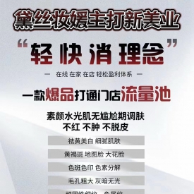 宣传图