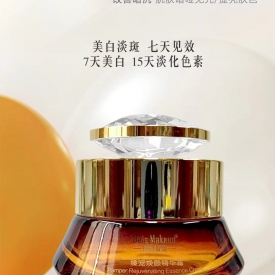 臻宠欢颜精华霜