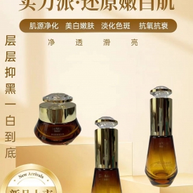 臻宠焕颜系列