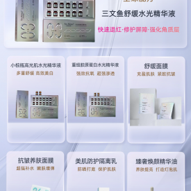 黛丝妆媛新品展示图