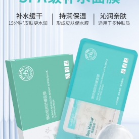 嫩肤靓颜舒缓面膜